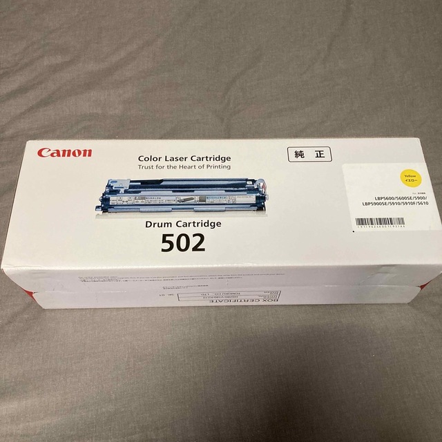 Canon Canon 純正 ドラムカートリッジ502 イエロー CRG-502Y（値下げ）の通販 by はかせ's shop｜キヤノンならラクマ