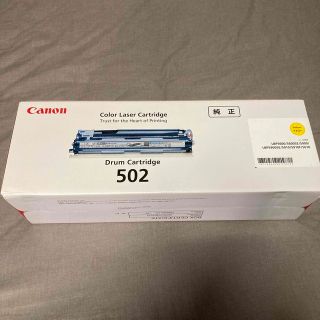 Canon - Canon 純正 ドラムカートリッジ502 イエロー CRG-502Y（値下げ