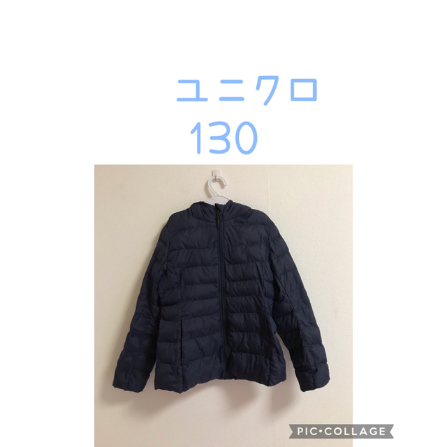 UNIQLO(ユニクロ)のダウン ジャケット　モンベル　ノースフェイス　ブリーズ ships gap好き キッズ/ベビー/マタニティのキッズ服女の子用(90cm~)(ジャケット/上着)の商品写真