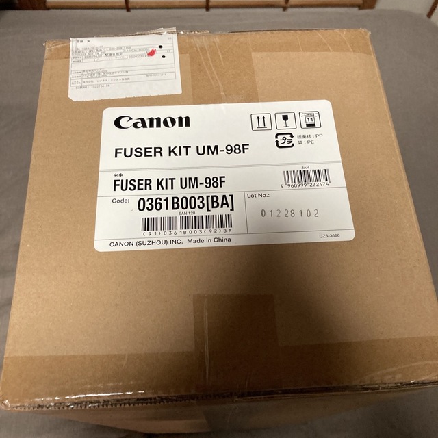 Canon LBP5910用の定着機　純正品　UM-98F