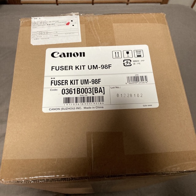 卸売 CANON FUSER KIT UM-98F 0361B003 blog.expertsoftwareteam.com