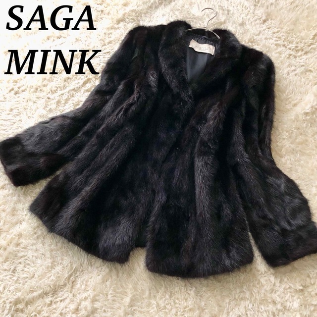 40袖丈最高級✨ SAGA MINK 黒タグ 毛皮コート ブラック 人気カラー