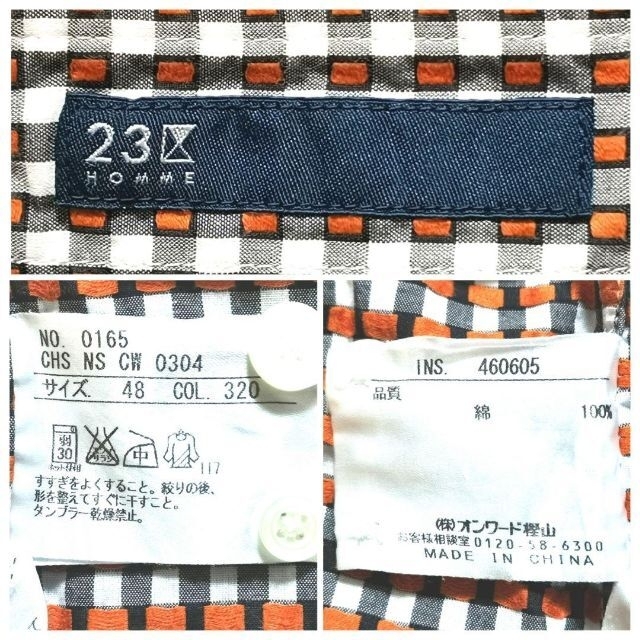 23区 メンズ シャツ & COMME CA ISM ジャケット まとめ売り 7