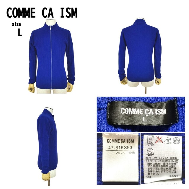 23区 メンズ シャツ & COMME CA ISM ジャケット まとめ売り 9