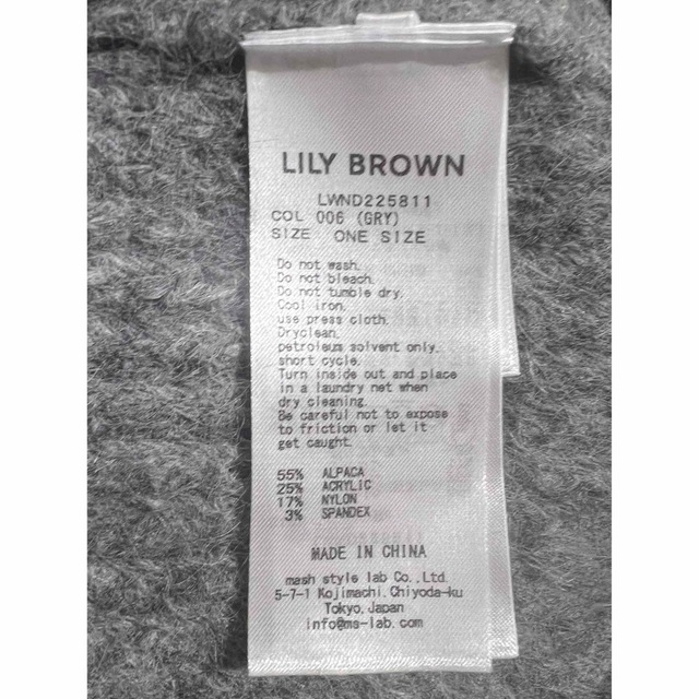 Lily Brown(リリーブラウン)の宮脇咲良 着用 リリーブラウン ビックビジュー釦ニットカーデイガン レディースのトップス(カーディガン)の商品写真