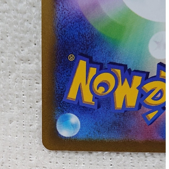 ポケモンカード VSTARユニバース アルセウスVSTAR UR ポケモンカード VSTARユニバース アルセウスVSTAR UR