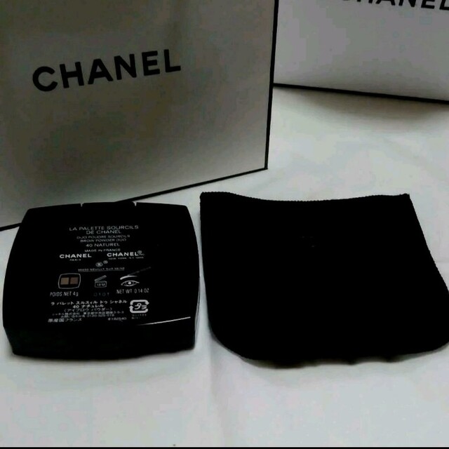 CHANEL(シャネル)のお得❣️ CHANEL ラ パレット スゥスィル ド シャネル40 アイブロウ コスメ/美容のベースメイク/化粧品(パウダーアイブロウ)の商品写真