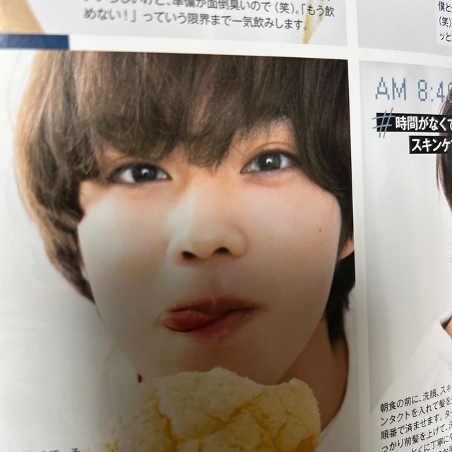 ジャニーズJr. - 美 少年 JJ 2020年 12月号 モーニング