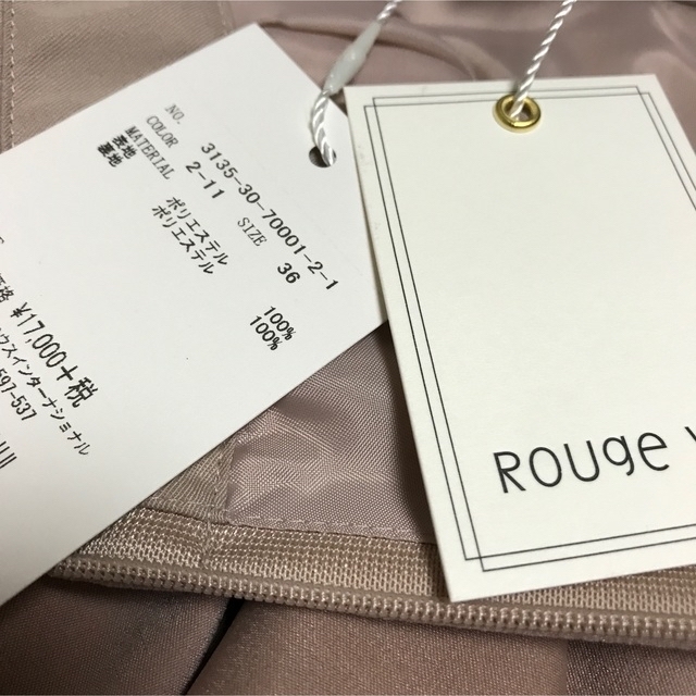 Rouge vif(ルージュヴィフ)の3点おまとめ レディースのスカート(ロングスカート)の商品写真