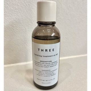 スリー(THREE)のTHREE foot&leg treatment oilフット＆レッグ オイル(フットケア)