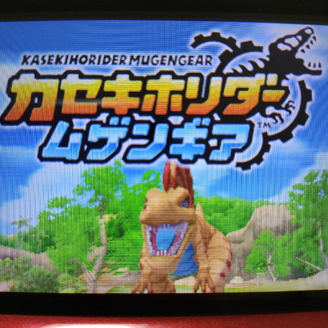 ニンテンドー3DS(ニンテンドー3DS)のカセキホリダー ムゲンギア エンタメ/ホビーのゲームソフト/ゲーム機本体(携帯用ゲームソフト)の商品写真