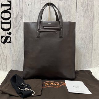 定価325600円♡保存袋付♡極美品♡トッズ 2way ショルダー トートバッグ