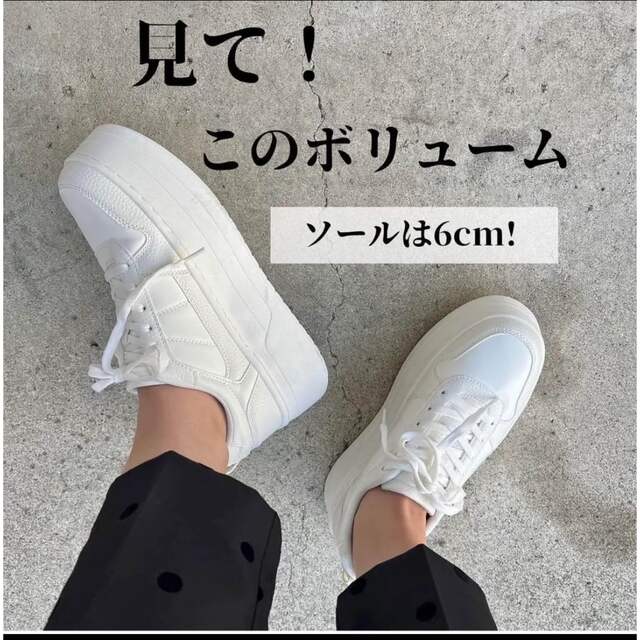 新品未使用❣️ZARA ❤️ザラ　プラットフォームスニーカー　38