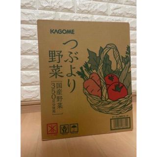 カゴメ(KAGOME)のKAGOME つぶより野菜　60本(その他)