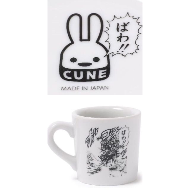 CUNE - 定価2420円新品 cune キューン うさぎ 北斗の拳 コラボ マグカップの通販 by shop|キューンならラクマ