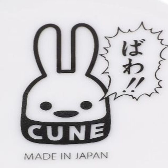 CUNE - 定価2420円新品 cune キューン うさぎ 北斗の拳 コラボ マグカップの通販 by shop|キューンならラクマ