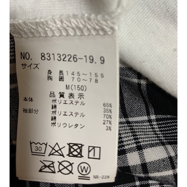 lovetoxic(ラブトキシック)のラブトキシック　チェック袖長袖Tシャツ　150 キッズ/ベビー/マタニティのキッズ服女の子用(90cm~)(Tシャツ/カットソー)の商品写真