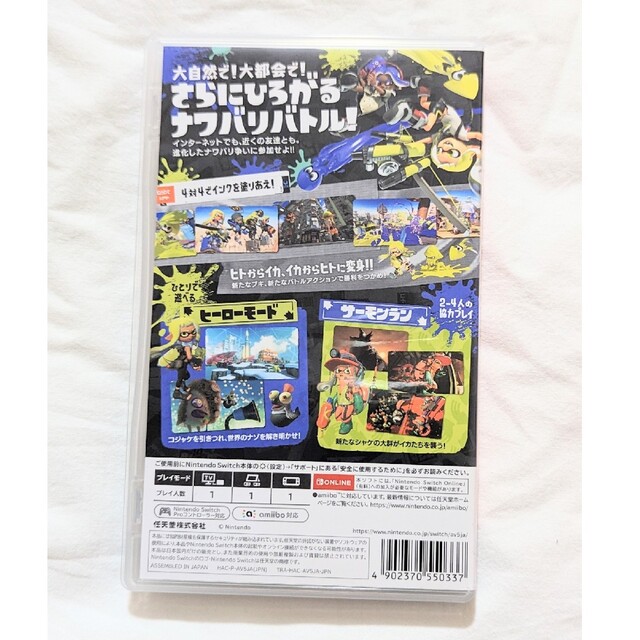 Nintendo Switch(ニンテンドースイッチ)のスプラトゥーン3 NintendoSwitch☆ エンタメ/ホビーのゲームソフト/ゲーム機本体(家庭用ゲームソフト)の商品写真