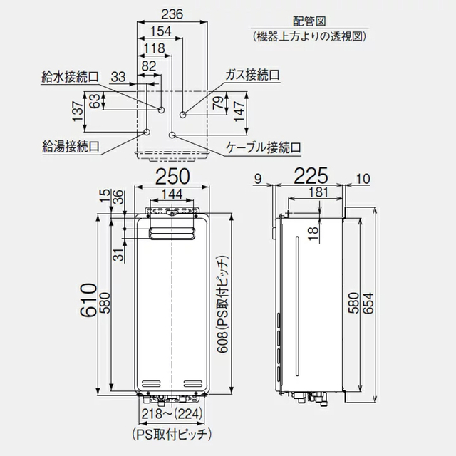 都市ガス用給湯器 リンナイRUX-SA1616W-E(スリムタイプ) | www.jarussi