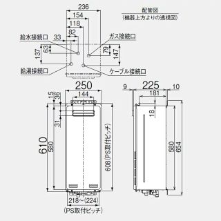 都市ガス用給湯器 リンナイRUX-SA1616W-E(スリムタイプ) | www.jarussi