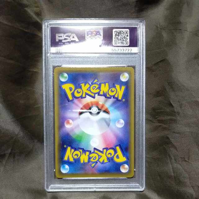 日本最大の ポケモン - 美品 ポケモンカード 正規品 psa9 sr メイ