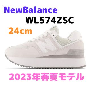 ニューバランス(New Balance)のニューバランス WL574ZSC 厚底スニーカー ホワイト ライトグレー(スニーカー)