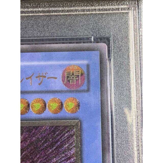 遊戯王 マスクドヘルレイザー レリーフ PSA10