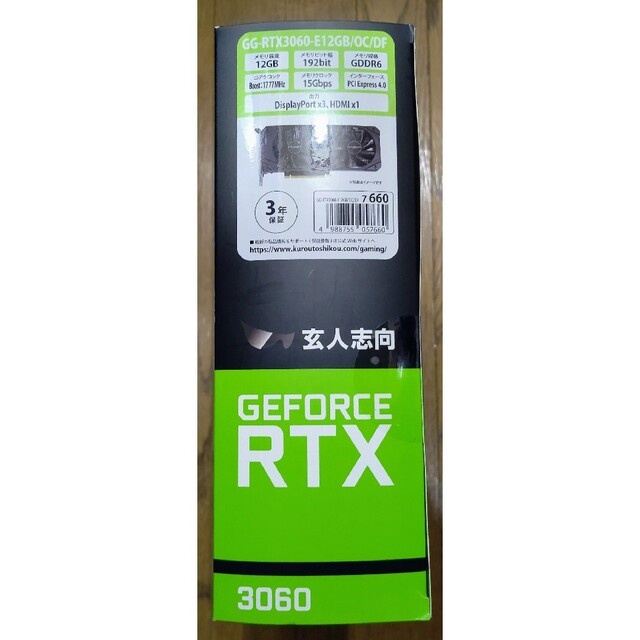 【未開封】GG-RTX3060-E12GB/OC/DF