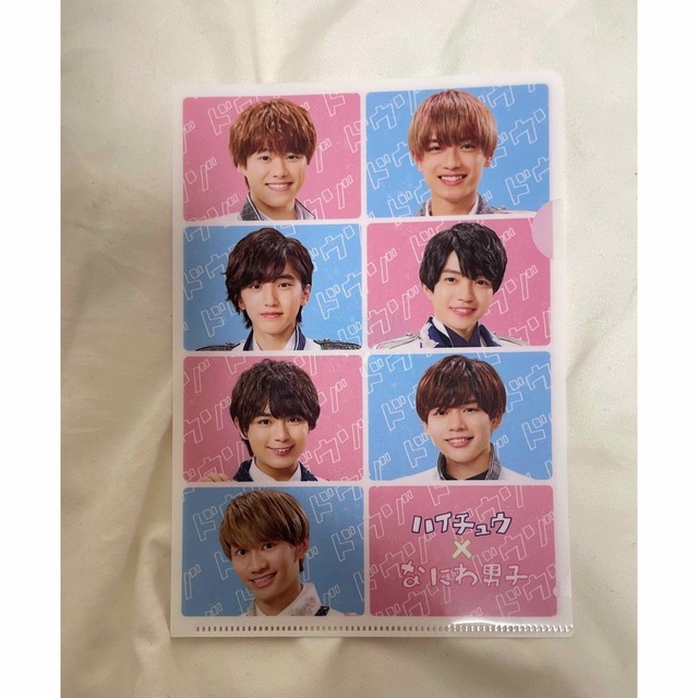 なにわ男子 - なにわ男子 クリアファイルセット ローソンコラボ セブン