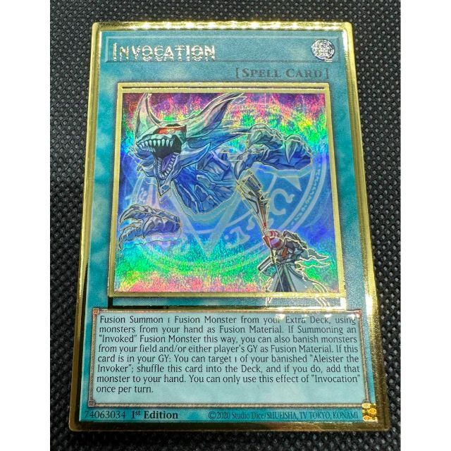 遊戯王 召喚魔術 ダブルプリント エラーカード-