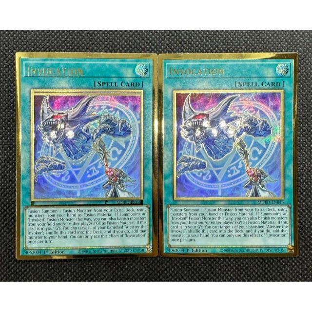 遊戯王 スターライト・ロード ダブルプリント エラーカード | www