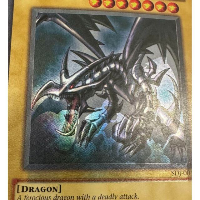 遊戯王 真紅眼の黒竜 レッドアイズ エラーカード エラー LOB-070 | web