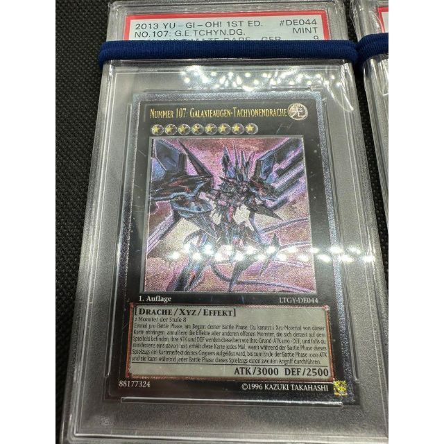 2022福袋】 遊戯王 No.107 銀河眼の時空竜 レリーフ PSA10&PSA9