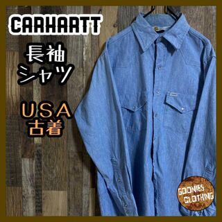 カーハート(carhartt)のカーハート 長袖シャツ ブルー 無地 USA古着 90s シャツ 長袖 シャツ(シャツ)