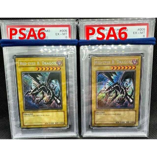 激安単価で 英語 真紅眼の黒竜 PSA6 BPT セット 逆シク エラー