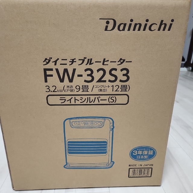 Dainichi: FW-3221S-S Oil Fan Heater