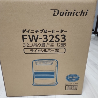 DAINICHI 石油ファンヒーター FW-32S3(S)(ファンヒーター)