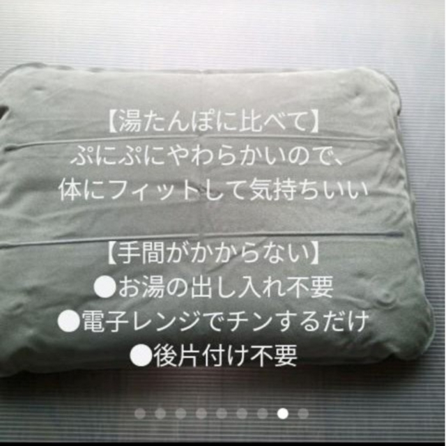 【お得な３個セット】面倒くさくない柔らか湯たんぽ 温冷使用可能 大容量３kg