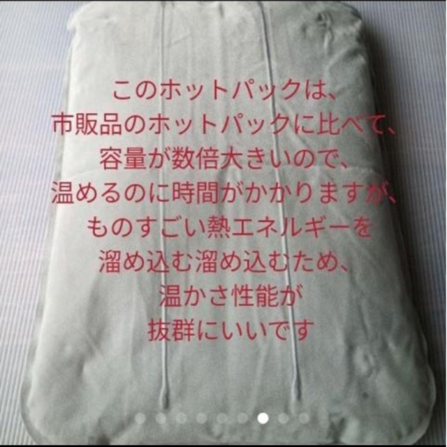 【お得な３個セット】面倒くさくない柔らか湯たんぽ 温冷使用可能 大容量３kg