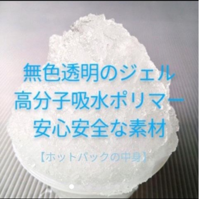 【お得な３個セット】面倒くさくない柔らか湯たんぽ 温冷使用可能 大容量３kg