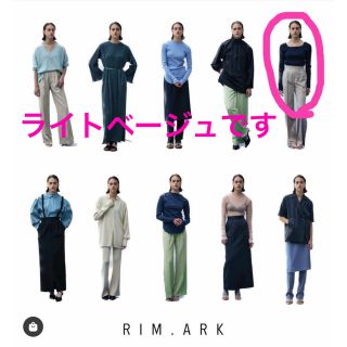 エンフォルド(ENFOLD)の専用【新品・未使用】RIM.ARK♡ Noble slim knit tops(カットソー(長袖/七分))