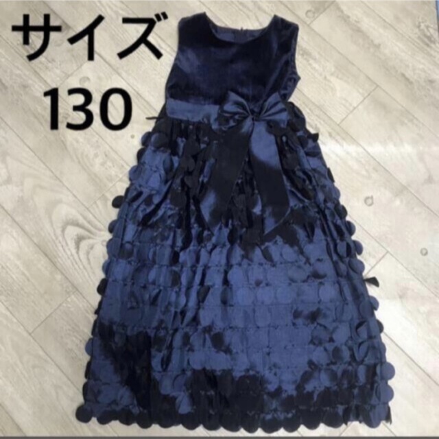 サイズ130  子供用ドレス