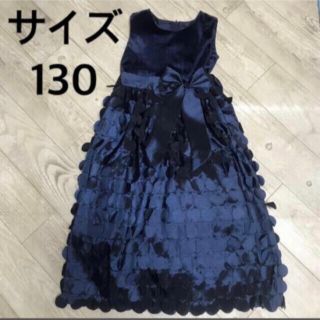 サイズ130  子供用ドレス(ドレス/フォーマル)