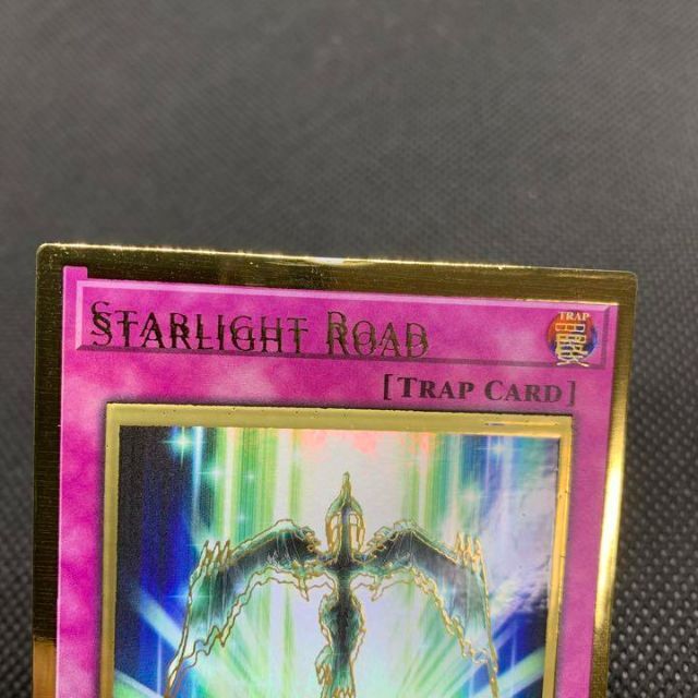 遊戯王 スターライト・ロード ダブルプリント エラーカード | www