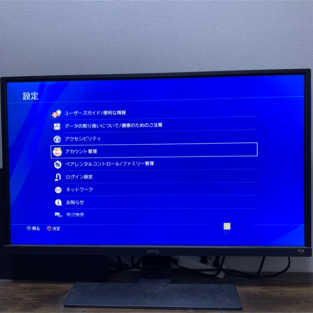 BENQ EW3270U モニター ディスプレイ 4k 32インチ ゲーミング 新しい