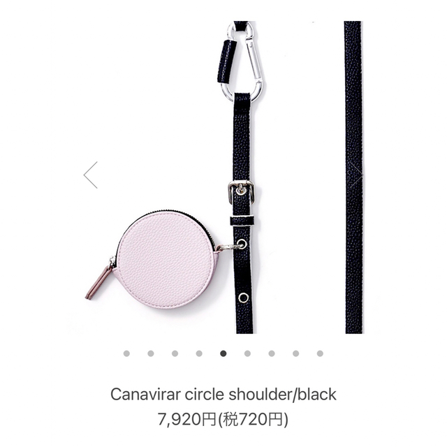 iPhone(アイフォーン)の【0205-1】ajew／Canavirar circle shoulder スマホ/家電/カメラのスマホアクセサリー(ネックストラップ)の商品写真