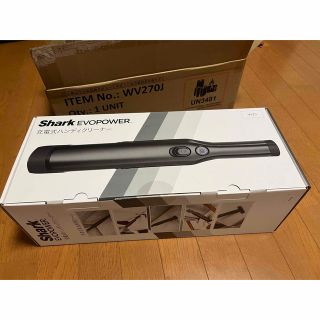 [新品未使用] Shark ハンディークリーナー W25(掃除機)