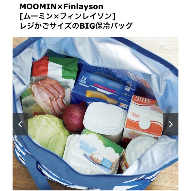 MOOMIN(ムーミン)のムーミン×フィンレイソン レジカゴサイズ 買い物袋 レディースのバッグ(エコバッグ)の商品写真