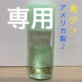 エリザベスアーデン(Elizabeth Arden)のElizabeth Arden エリザベスアーデン グリーンティ セントスプレ…(その他)