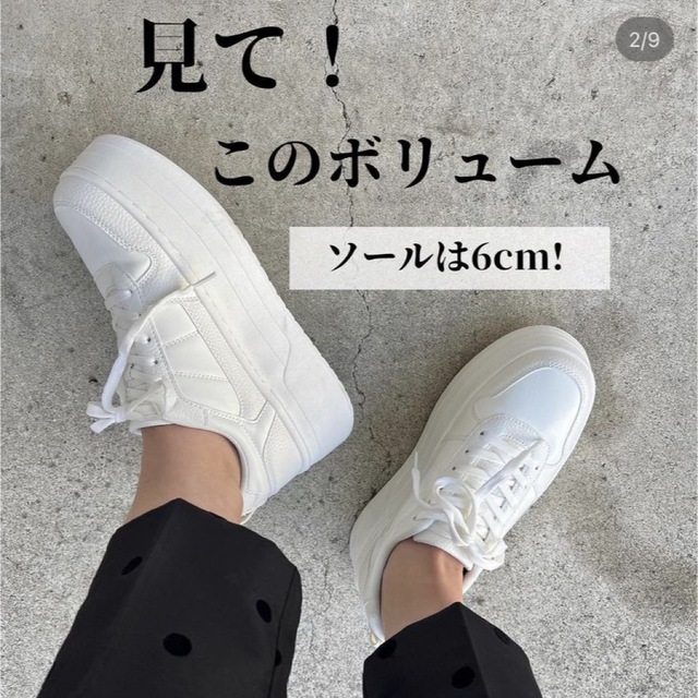 ZARA(ザラ)のZARA プラットフォームスニーカー　38 レディースの靴/シューズ(スニーカー)の商品写真